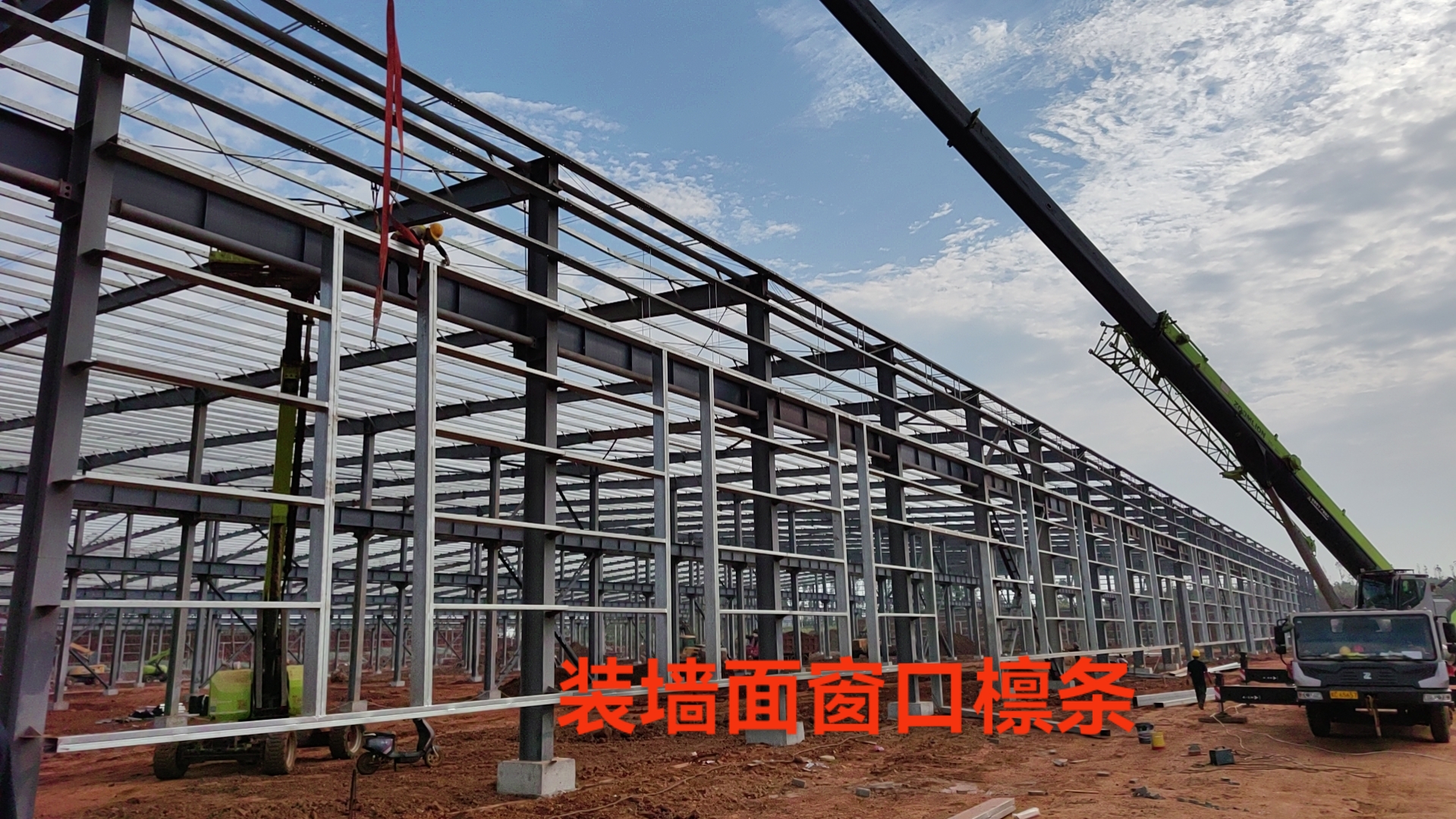 裝墻檁條 金標(biāo)工地 衡水鋼結(jié)構(gòu)廠(chǎng)家金鼎鋼構(gòu).jpg