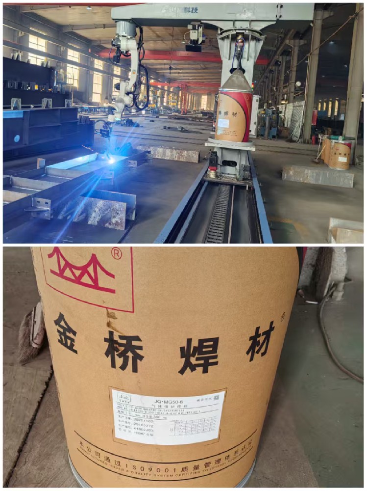 金橋焊材+機(jī)器人焊接，強(qiáng)強(qiáng)聯(lián)合，為鋼結(jié)構(gòu)連接筑牢質(zhì)量防線